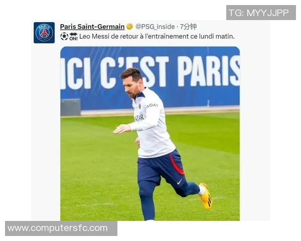 梅西转会巴黎圣日耳曼，法甲格局再次被颠覆